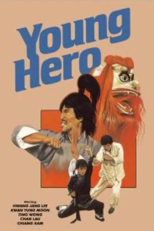 Постер: Young Hero