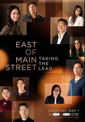 Постер: East of Main Street: Taking the Lead