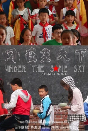 Постер: Under the Same Sky