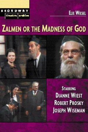Постер: Zalmen, or The Madness of God
