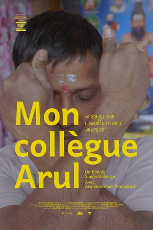 Постер: Mon collègue Arul