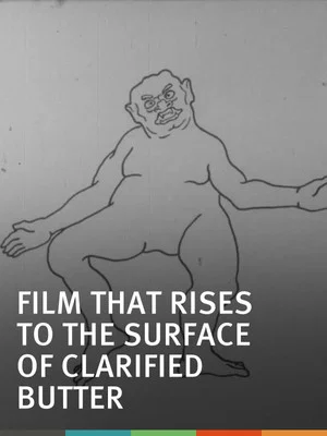 Постер: The Film That Rises to the Surface of Clarified Butter