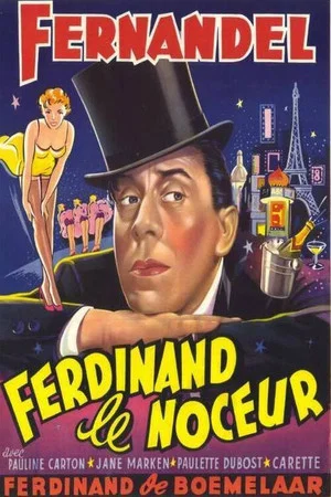 Постер: Ferdinand the Roisterer