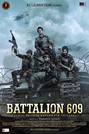 Постер: Battalion 609