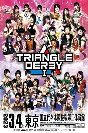 Постер: Stardom Triangle Derby I ~Championship Battle~