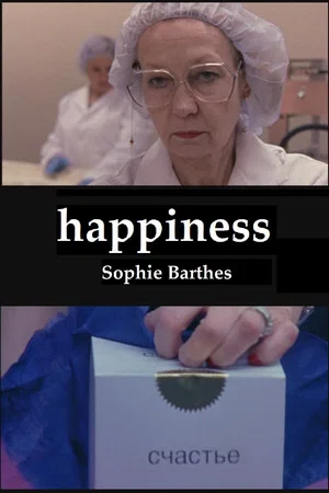Постер: Happiness