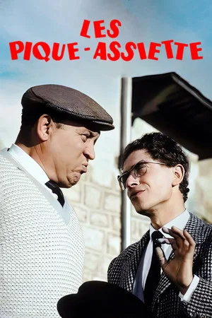 Постер: Easy Come Easy Go