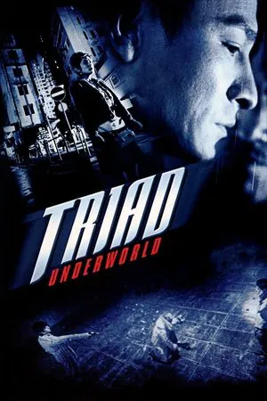 Постер: Jiang Hu