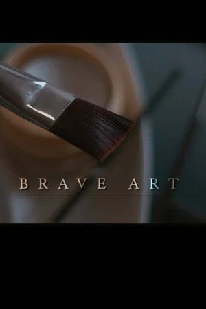 Постер: Brave Art