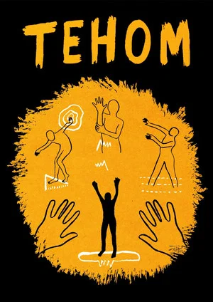 Постер: Tehom