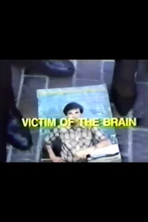 Постер: Victim of the Brain