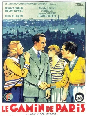 Постер: Paris Urchin