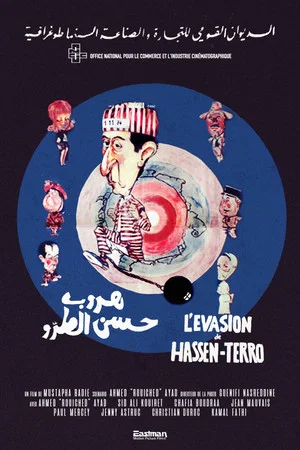 Постер: Hassan Terro's Escape