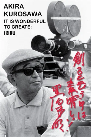 Постер: Akira Kurosawa: It Is Wonderful to Create: 'Ikiru'