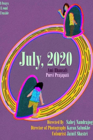 Постер: July, 2020