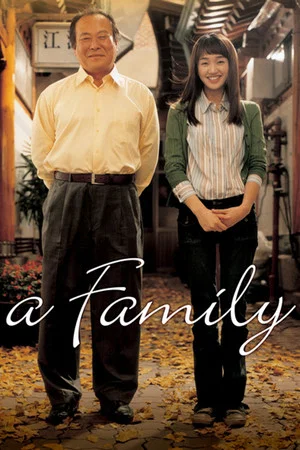 Постер: A Family