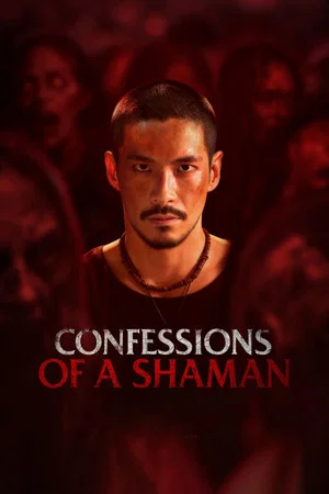 Постер: Confessions of a Shaman