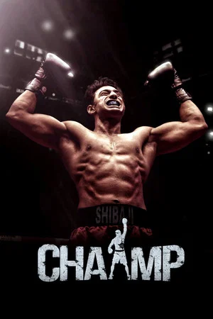 Постер: Chaamp