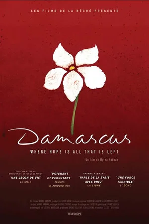 Постер: Damascus