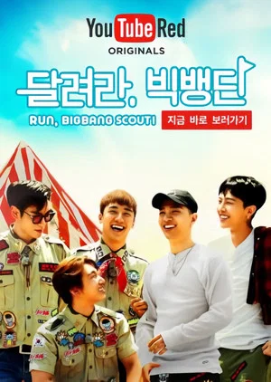 Постер: Run, BIGBANG Scout!