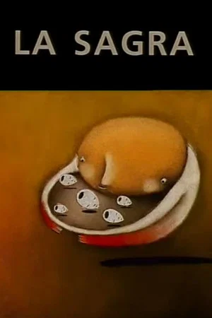 Постер: The Festival