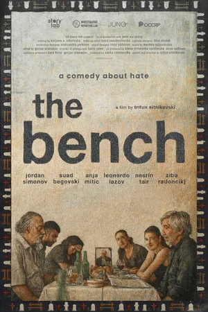 Постер: The Bench
