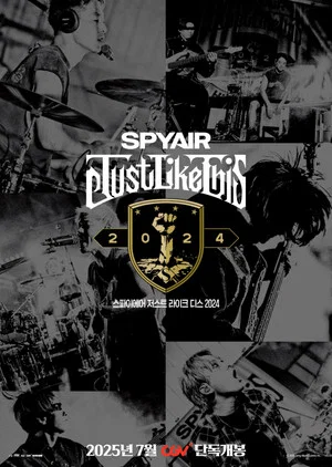 Постер: SPYAIR Just Like This 2024