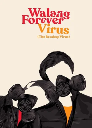 Постер: The Breakup Virus