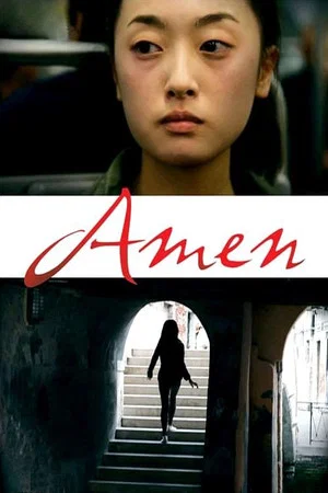 Постер: Amen
