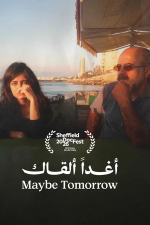 Постер: Maybe Tomorrow