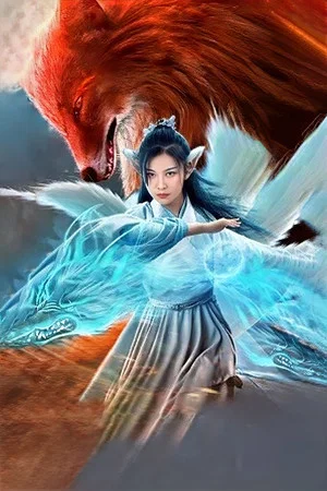 Постер: Fox Legend