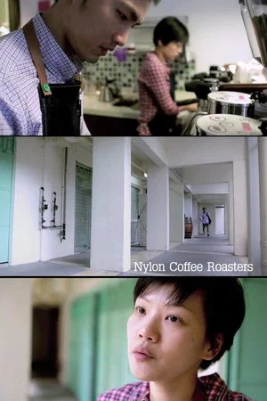 Постер: Nylon Coffee Roasters