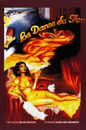 Постер: The Fire Dance