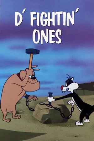 Постер: D' Fightin' Ones