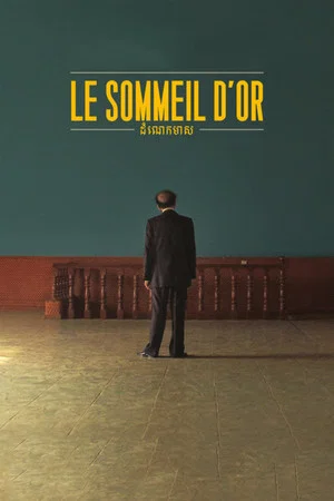 Постер: Golden Slumbers