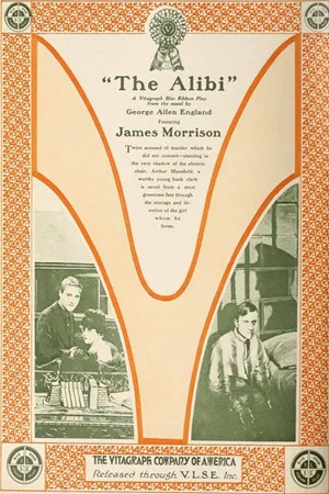 Постер: The Alibi