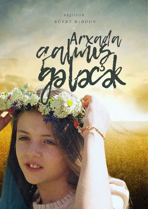 Постер: Future Left Behind