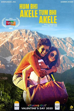 Постер: Hum Bhi Akele Tum Bhi Akele