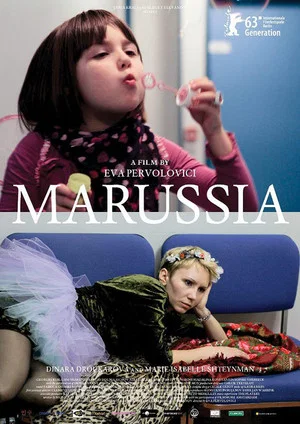 Постер: Маруся