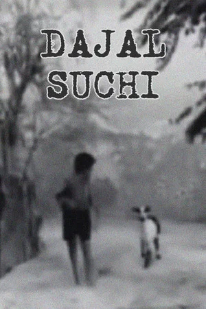 Постер: Dajal Suchi