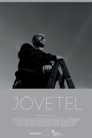 Постер: Advent
