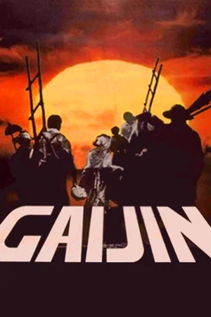 Постер: Gaijin: A Brazilian Odyssey