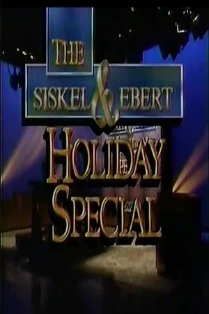 Постер: Siskel & Ebert 1991 Holiday Video Gift Guide