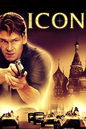 Постер: Икона