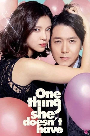 Постер: One Thing She Doesn't Have