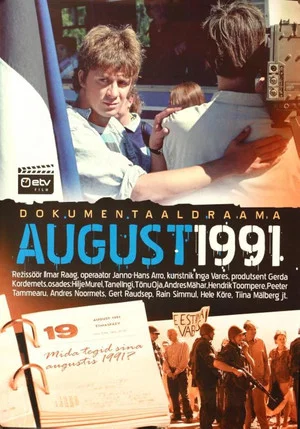 Постер: August 1991