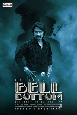 Постер: Bell Bottom
