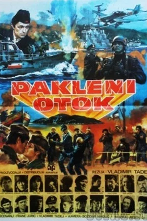 Постер: Адский остров