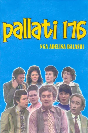 Постер: Palace 176