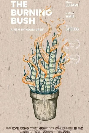 Постер: The Burning Bush